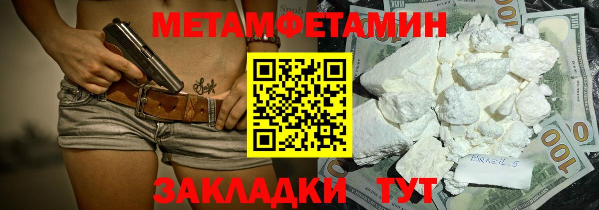 АМФЕТАМИН    маркетплейс  Вход с VPN  Лиски  АМФ 98% 