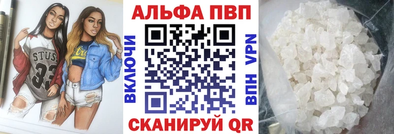 А ПВП СК  Лиски 