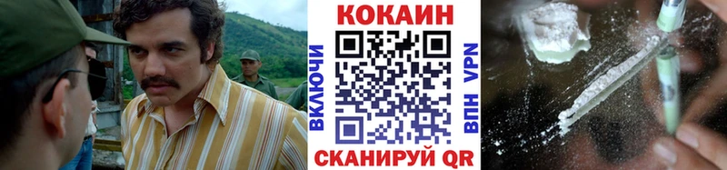COCAIN Columbia  где купить наркоту  даркнет наркотические препараты  Лиски 