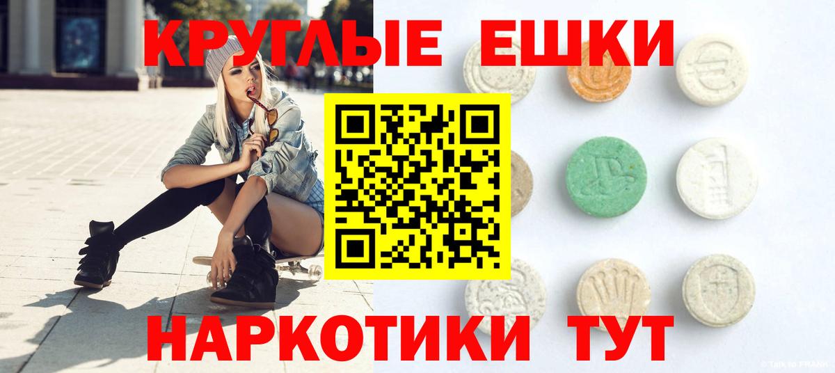 Экстази ешки Лиски