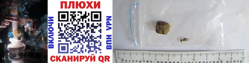 ГАШ hashish hydra зеркало Лиски