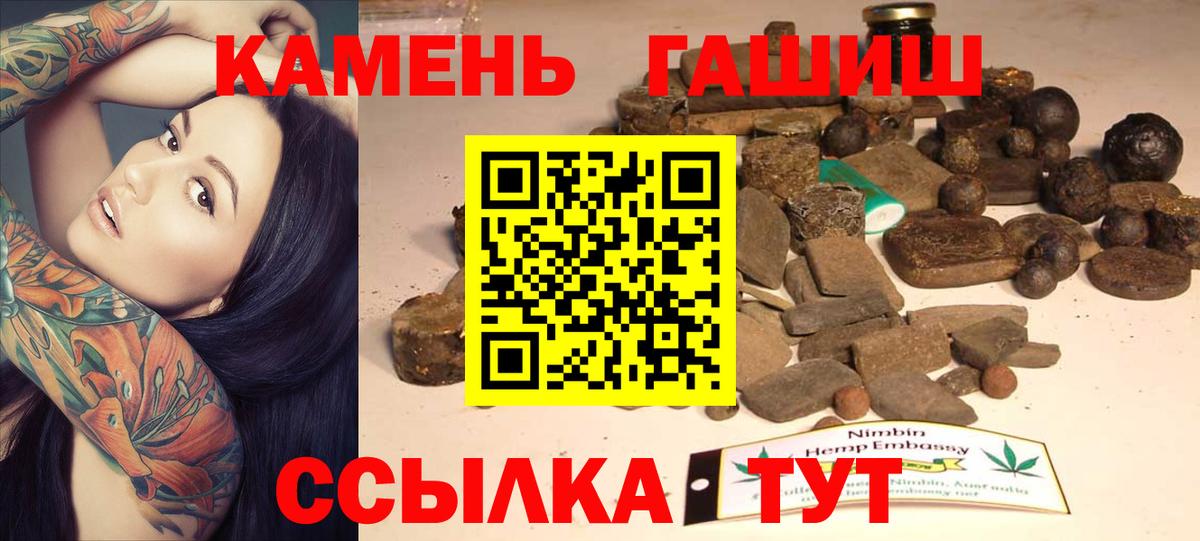 ГАШ Cannabis Лиски