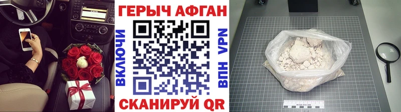 Героин Heroin  купить наркотики сайты  Лиски 