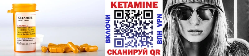 Кетамин ketamine  где купить наркоту  OMG зеркало  Лиски 