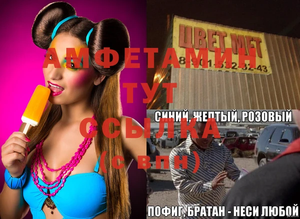 альфа пвп VHQ Абинск