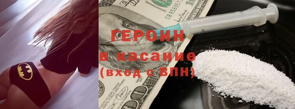COCAINE Алексеевка