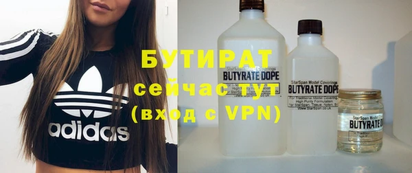 крисы Абдулино