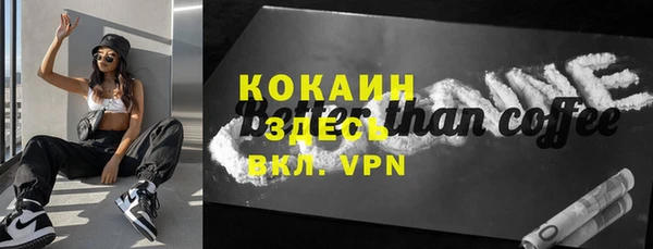 крисы Абдулино