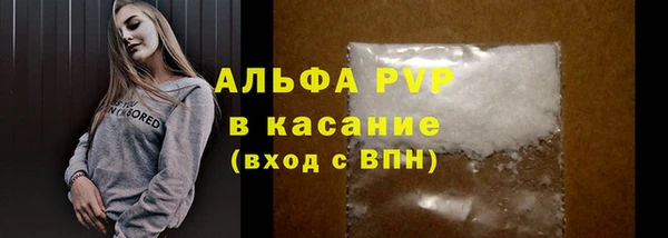 COCAINE Алексеевка