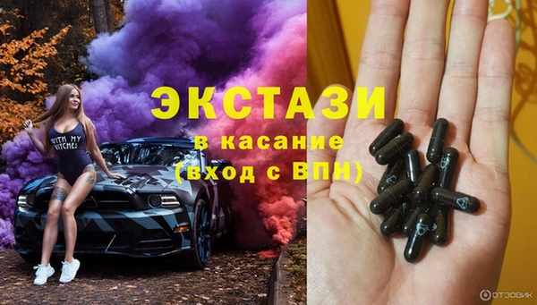 MDMA Premium VHQ Алексин