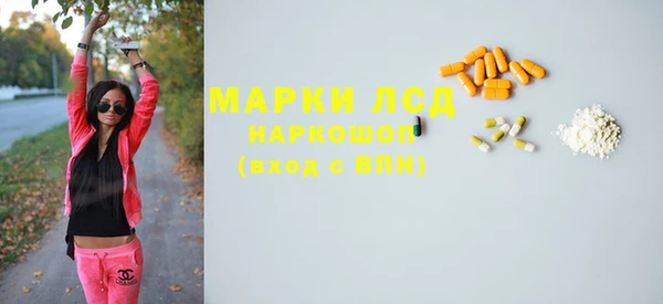 MDMA Premium VHQ Алексин