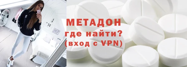 альфа пвп VHQ Абинск
