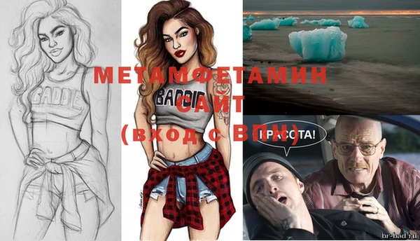 альфа пвп VHQ Абинск