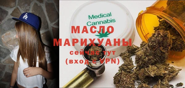 крисы Абдулино