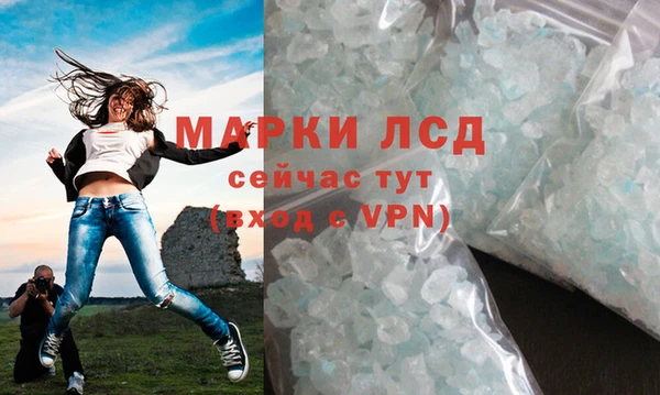 альфа пвп VHQ Абинск
