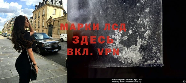 альфа пвп VHQ Абинск