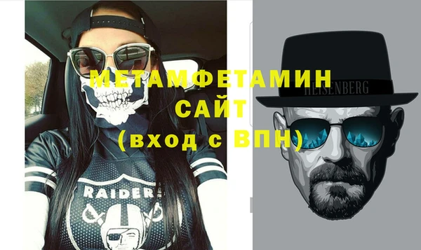 крисы Абдулино
