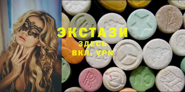 MDMA Premium VHQ Алексин