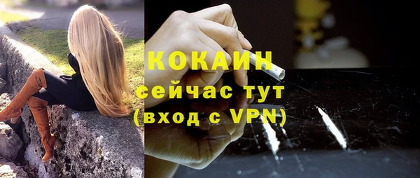 COCAINE Алексеевка