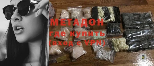 MDMA Premium VHQ Алексин