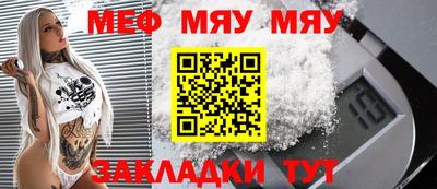 первитин Чебаркуль