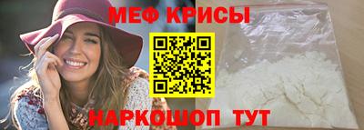 первитин Чебаркуль