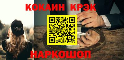 кокаин колумбия Чапаевск