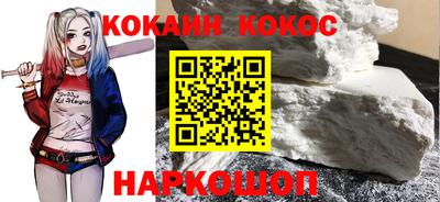 кокаин колумбия Чапаевск