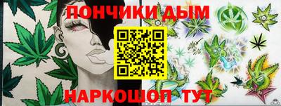 марихуана Чебоксары