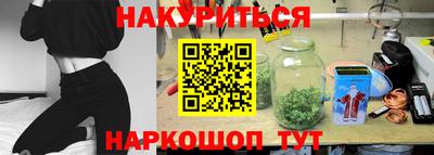 марихуана Чебоксары