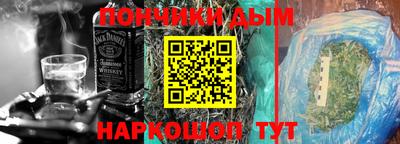 первитин Чебаркуль