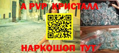 первитин Чебаркуль