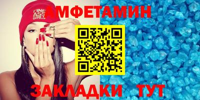 первитин Чебаркуль