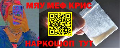 первитин Чебаркуль