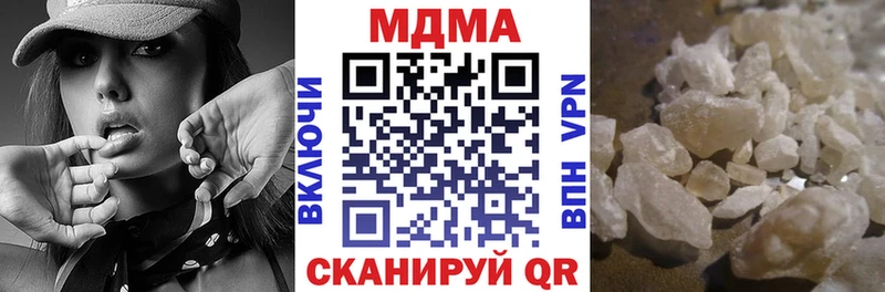 MDMA Molly  Лиски 