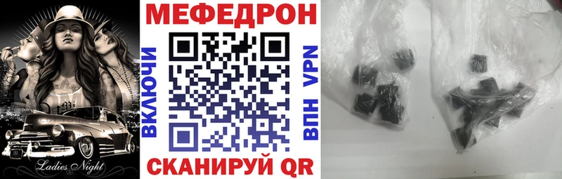 сайты даркнета формула  Лиски  Меф мука  купить закладку 