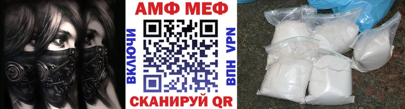 Первитин мет  где можно купить наркотик  Лиски 