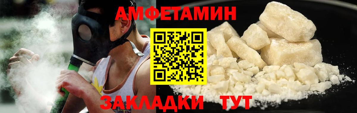 Метамфетамин кристалл  Вход с VPN  Метамфетамин кристалл  Лиски 