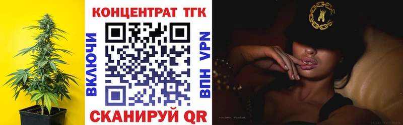 ТГК вейп с тгк  hydra сайт  Лиски 