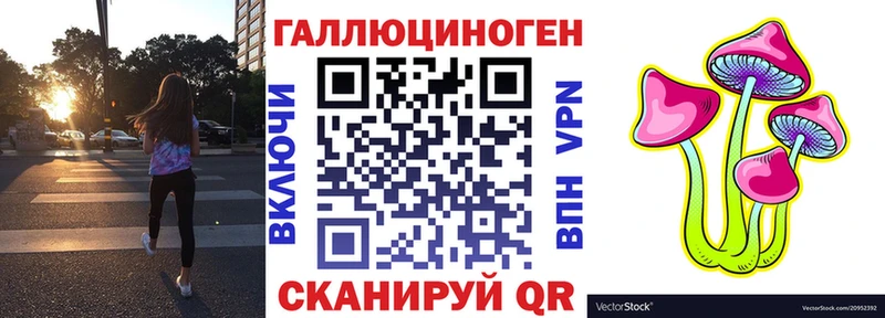 Галлюциногенные грибы Psilocybine cubensis  Лиски 